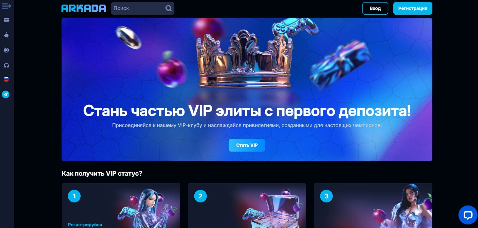 Игровые автоматы